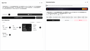 AI文字生成語音工具
