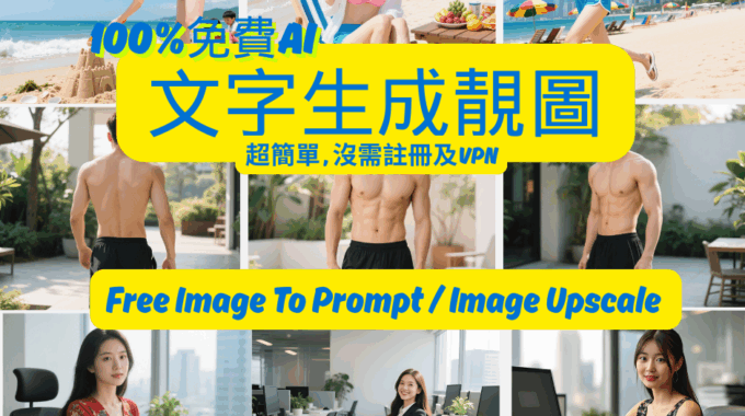 Ai Text to Image