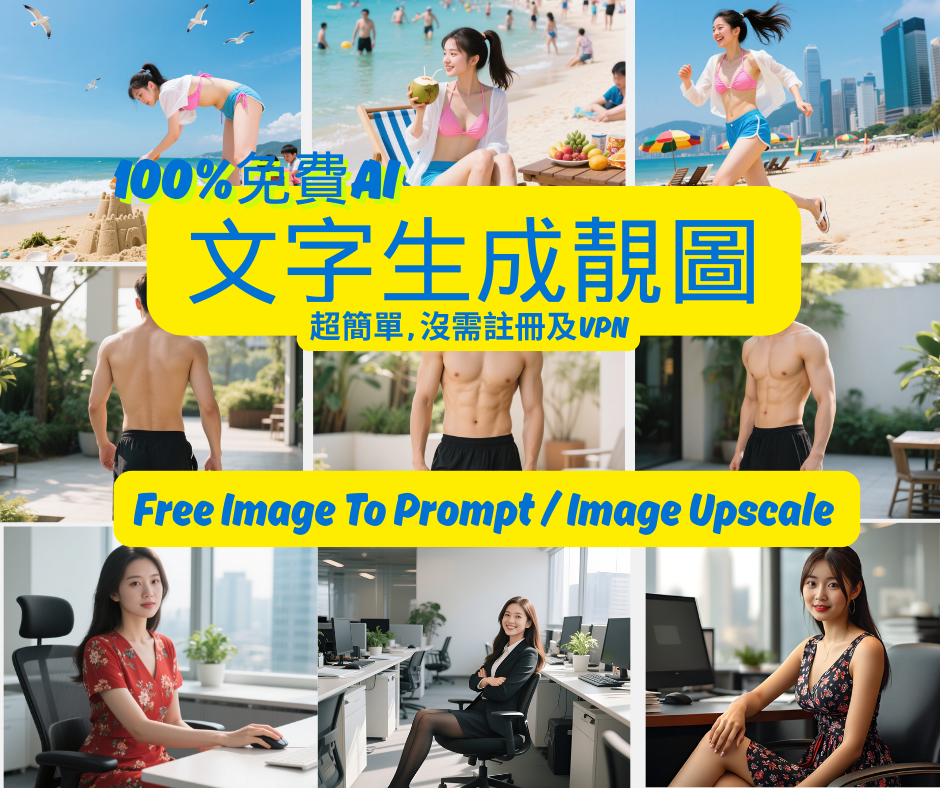 Ai Text to Image