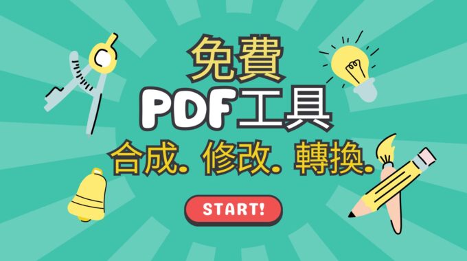 PDF tools