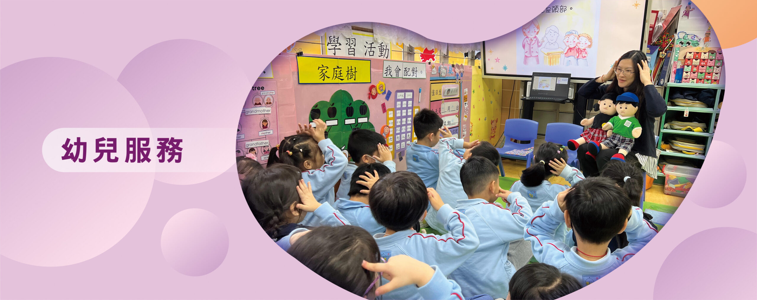 ktmss-childcare