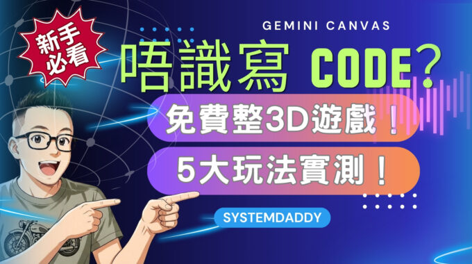 gemini-blog