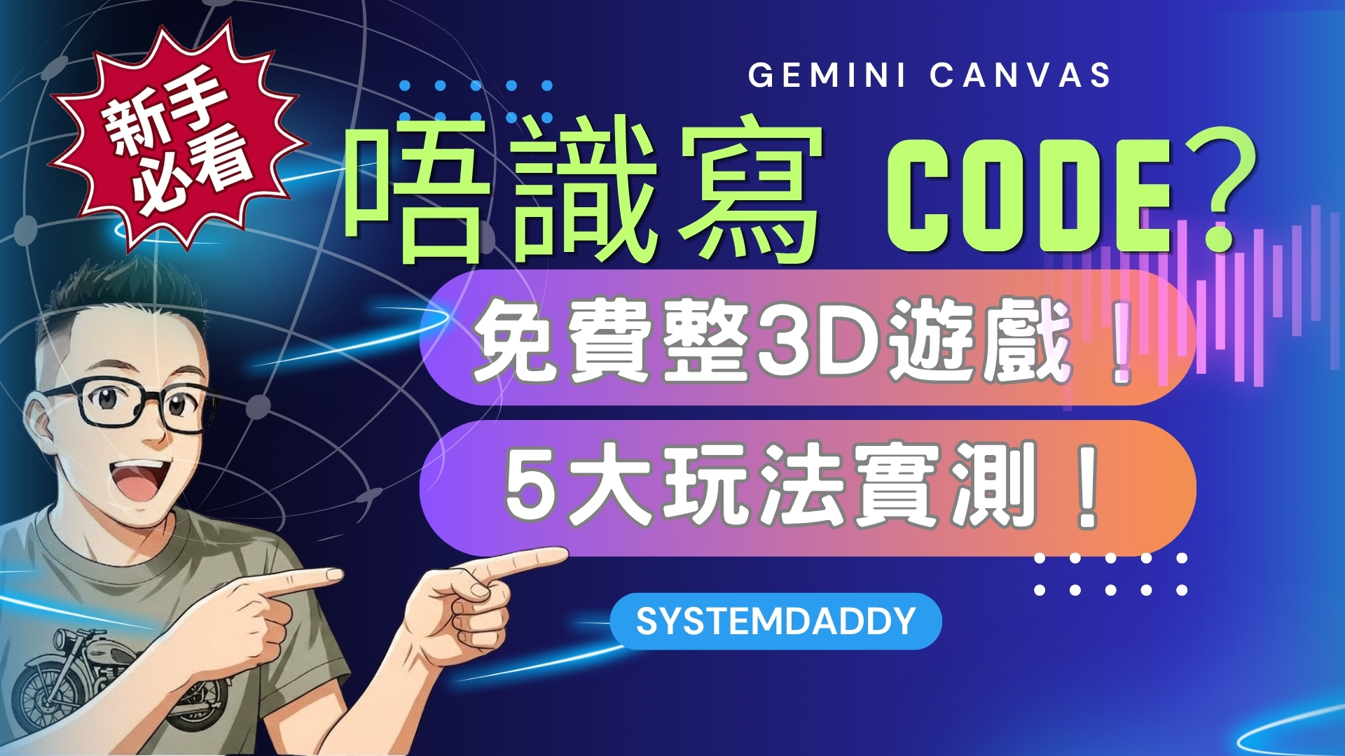 gemini-blog