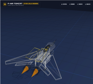 gemini-f14-2