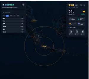 gemini-weather-2